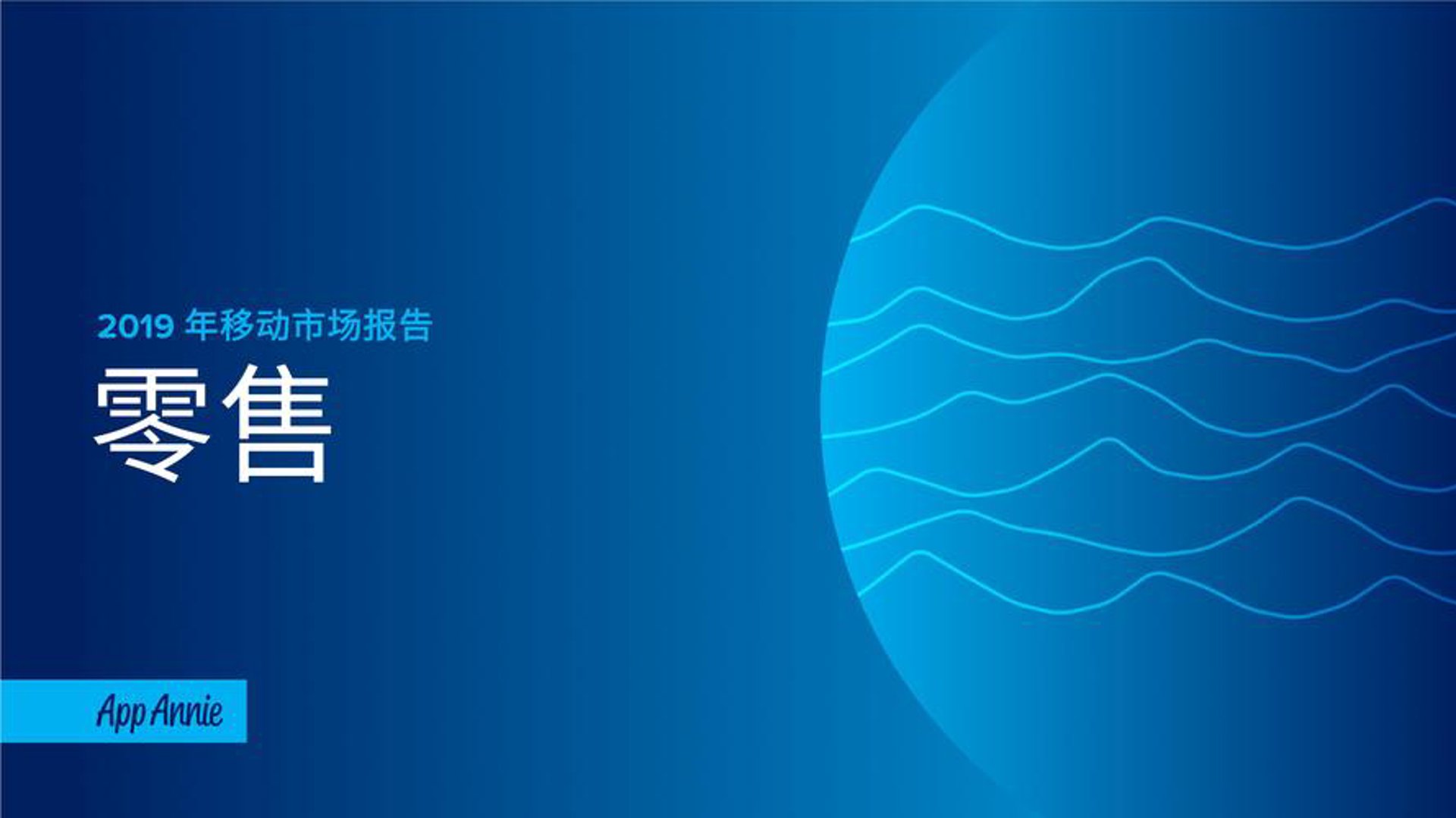 耀君毕成商贸
