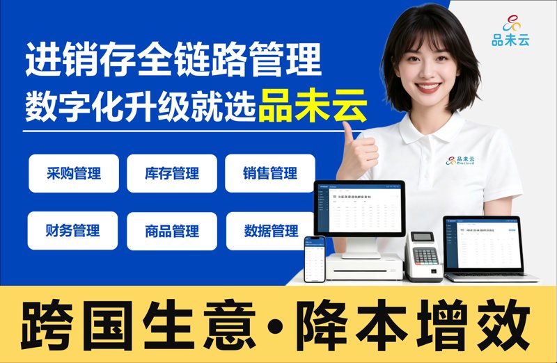 太原批发市场的选购指南