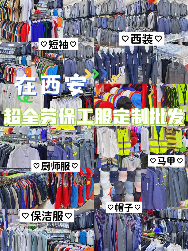 太原批发市场:市场活力与繁荣的缩影